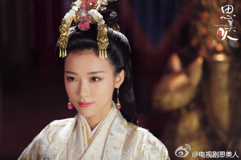 Si Mei Ren 《思美人》 2016 part29