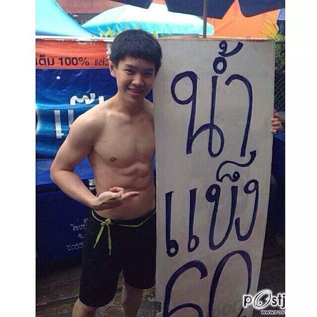 เด็ก  841