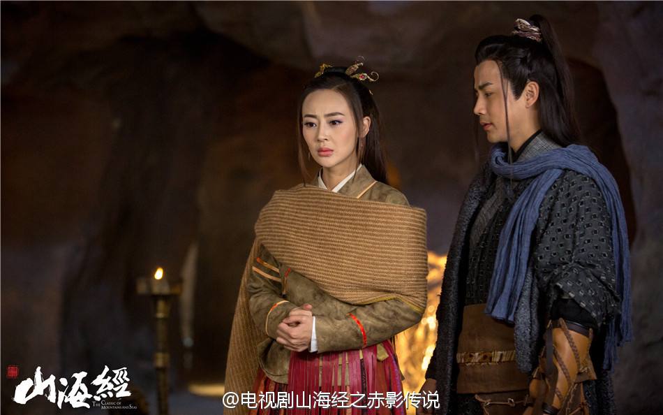 《山海经之赤影传说》The Classic Of Mountains And Seas 2015 part44