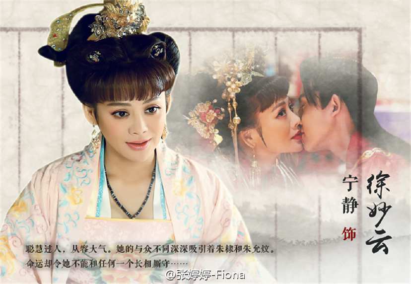 The Legend Of Yongle Emperor 《永乐传奇》 2015 part17