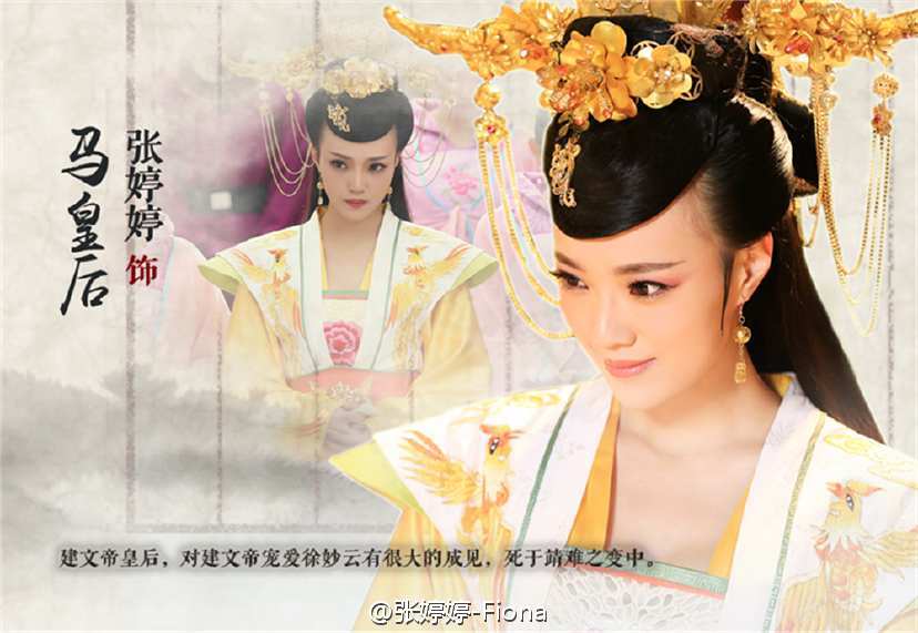 The Legend Of Yongle Emperor 《永乐传奇》 2015 part17