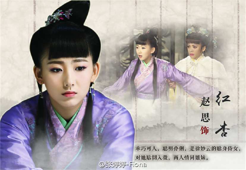 The Legend Of Yongle Emperor 《永乐传奇》 2015 part17