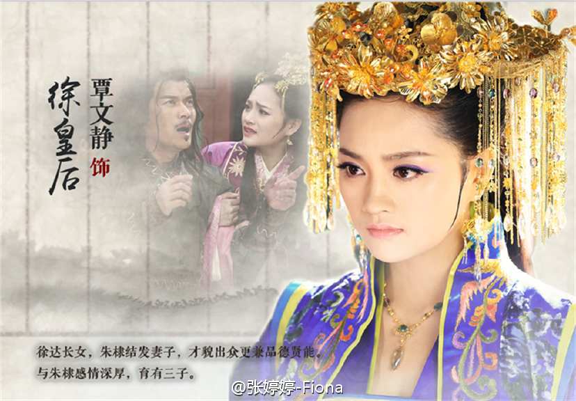 The Legend Of Yongle Emperor 《永乐传奇》 2015 part17