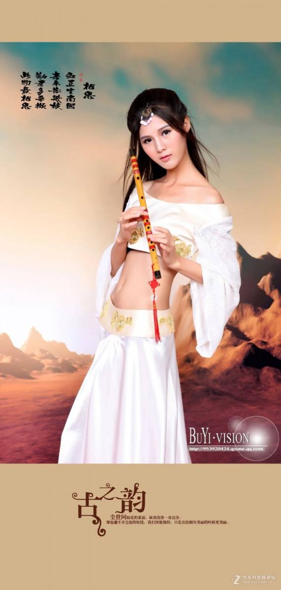 สาวจีนถ่ายแบบ เซ็กซี่ part354
