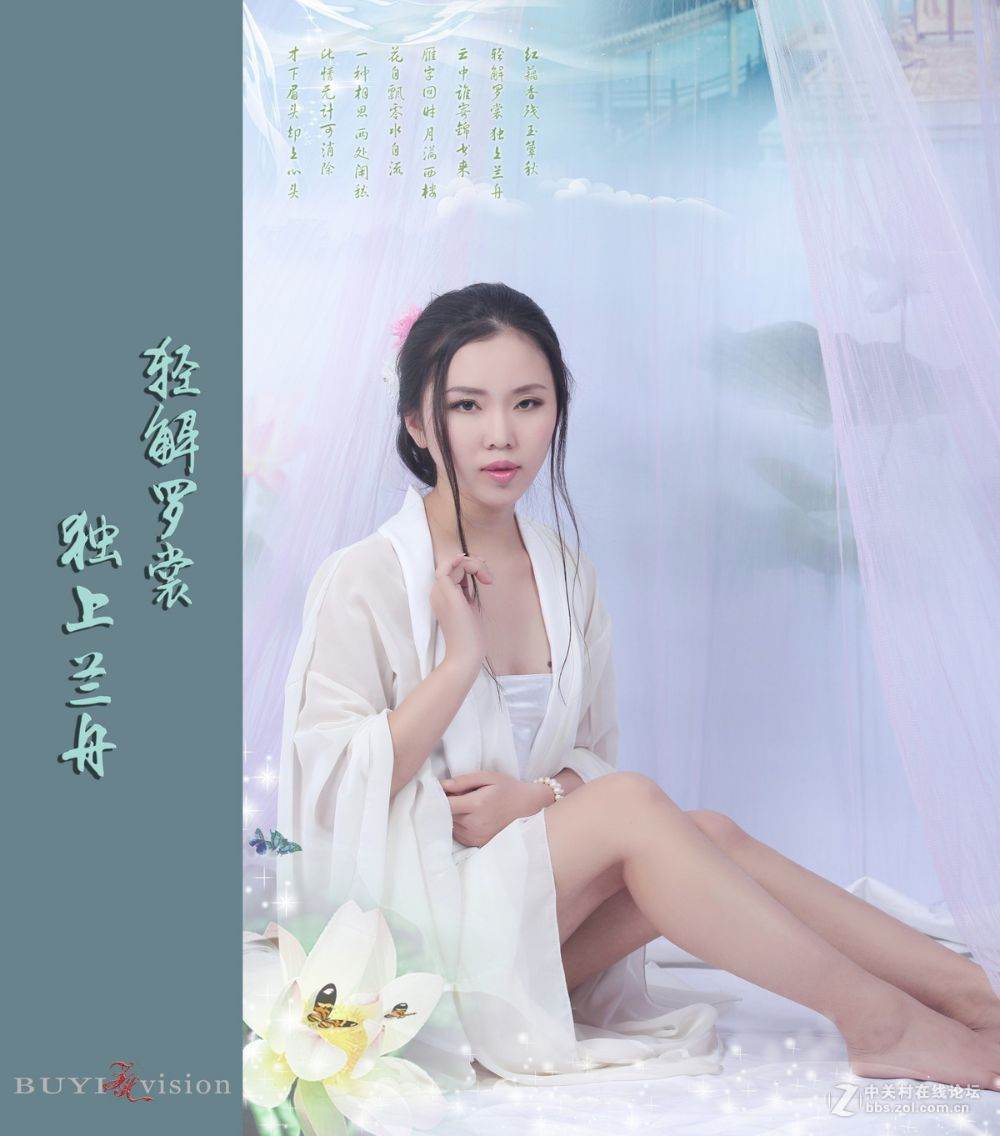 สาวจีนถ่ายแบบ เซ็กซี่ part354