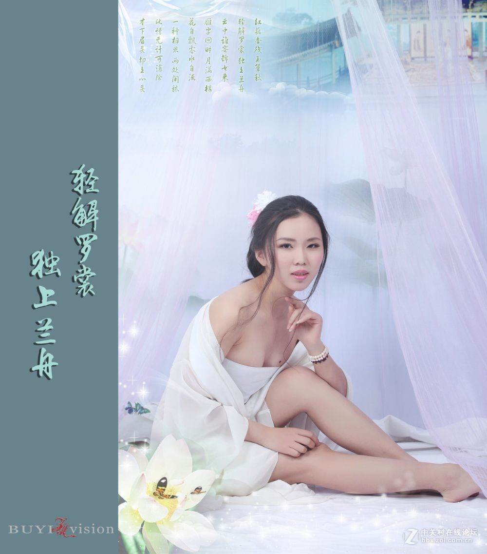 สาวจีนถ่ายแบบ เซ็กซี่ part354