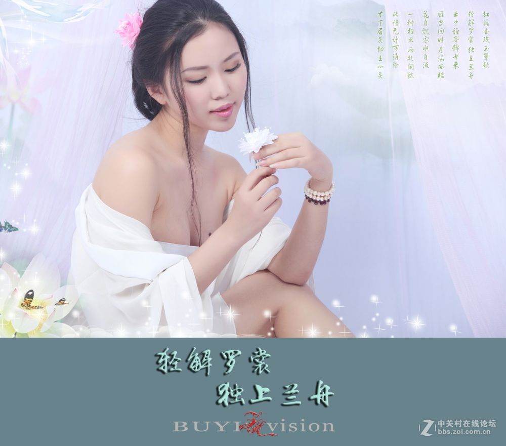สาวจีนถ่ายแบบ เซ็กซี่ part354