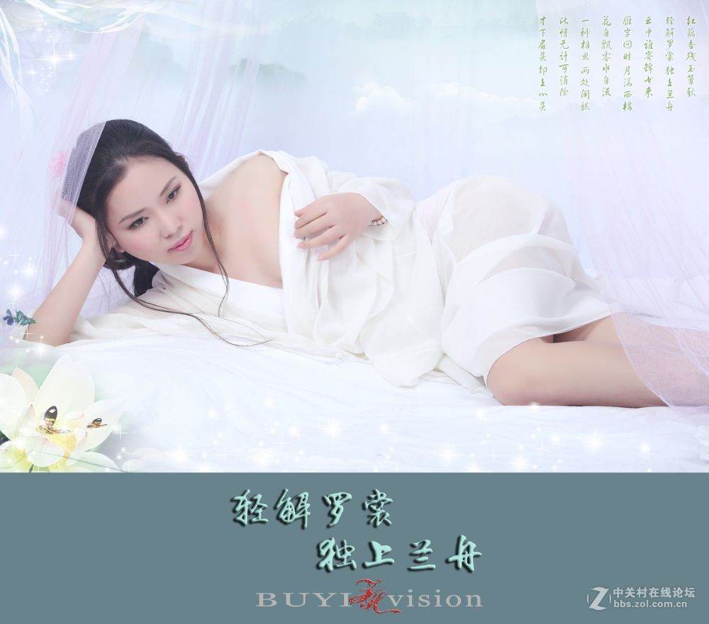 สาวจีนถ่ายแบบ เซ็กซี่ part354
