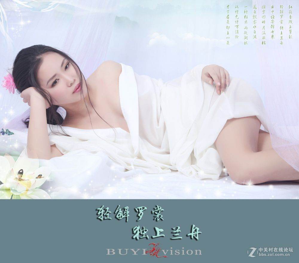 สาวจีนถ่ายแบบ เซ็กซี่ part354