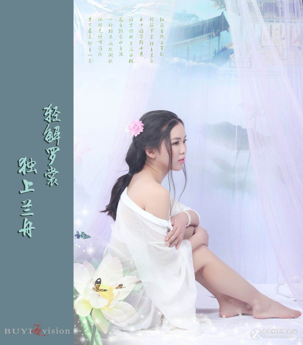 สาวจีนถ่ายแบบ เซ็กซี่ part355