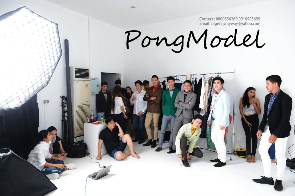 Pongmodel