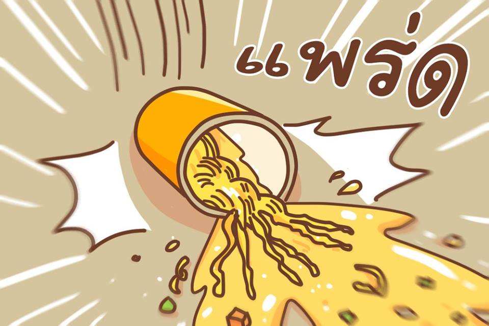 บะหมี่ถ้วยไม่ได้เคลือบขี้ผึ้ง