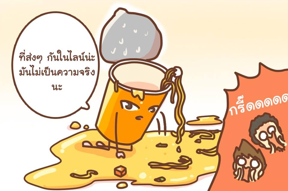 บะหมี่ถ้วยไม่ได้เคลือบขี้ผึ้ง