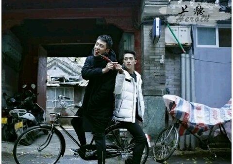 Heroin webseries กู้ไห่กะลั่วอิน.
