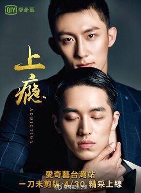 Heroin webseries กู้ไห่กะลั่วอิน.