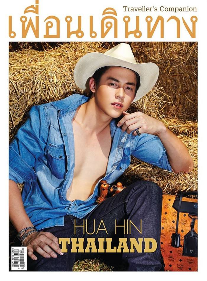 หมาก ปริญ @ เพื่อนเดินทาง no.437 May 2016