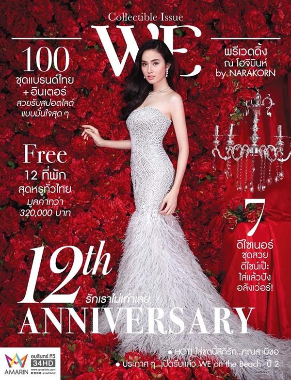 ปอย ตรีชฎา @ WE Magazine no.145 May 2016