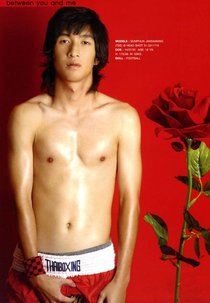 Pongmodel โป้งโมเดล