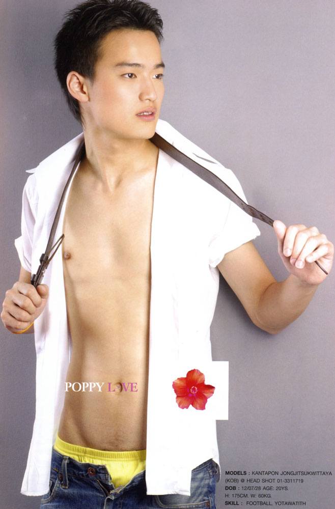 Pongmodel โป้งโมเดล