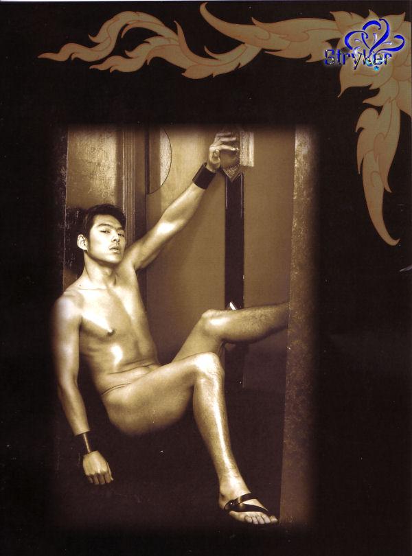 Pongmodel โป้งโมเดล