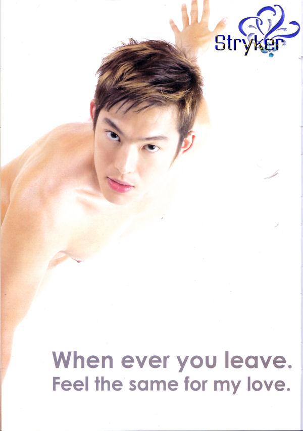 Pongmodel โป้งโมเดล