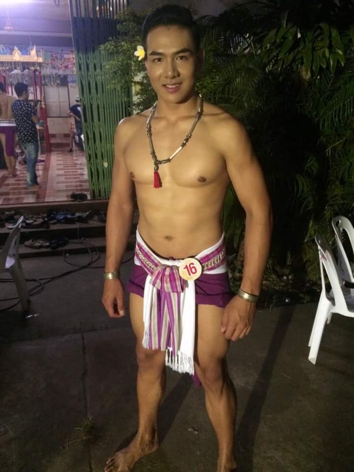 หนุ่มน้อย ม.ปลาย