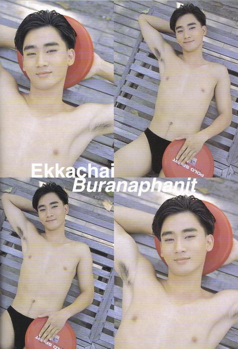 Pongmodel โป้งโมเดล