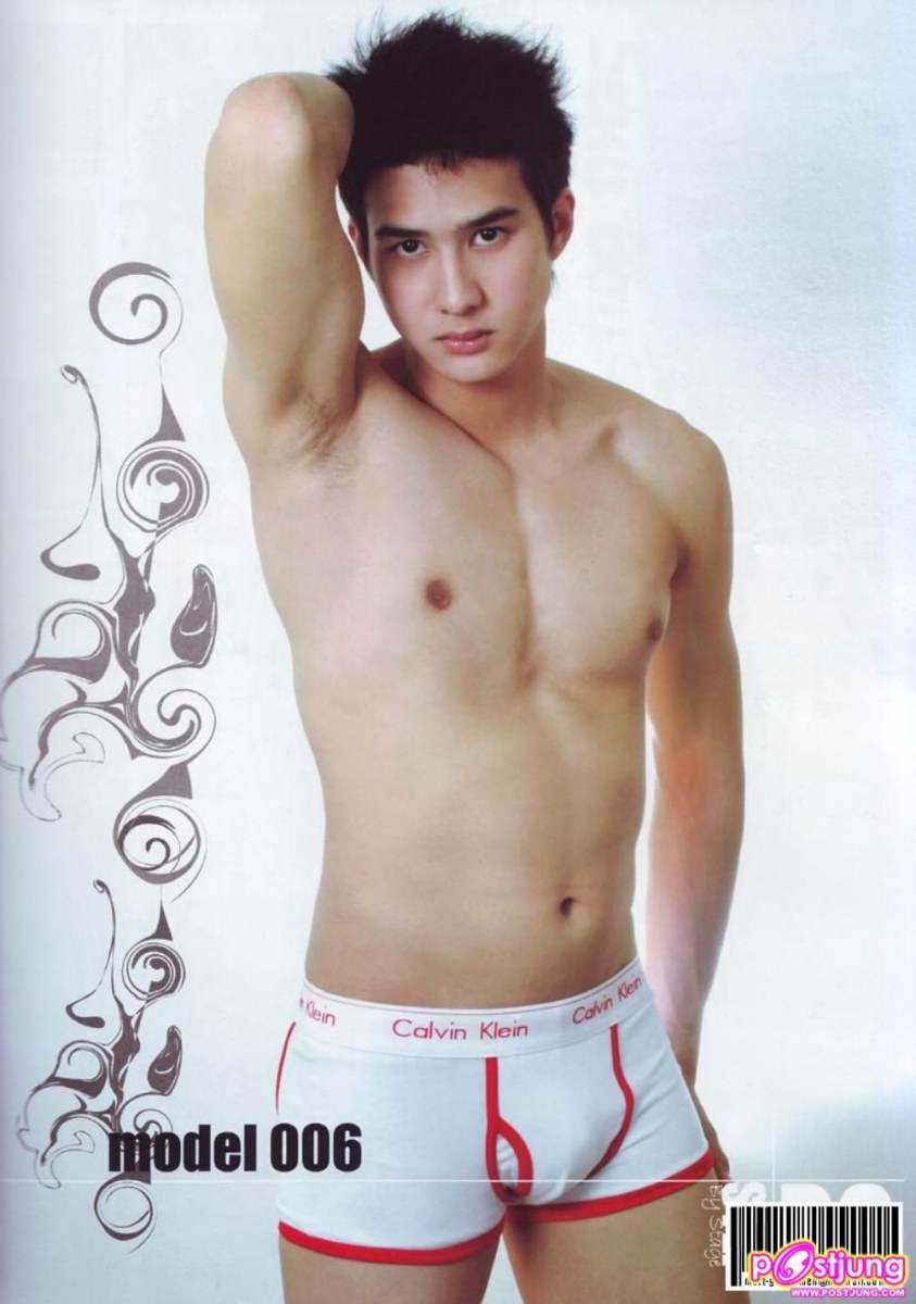 Pongmodel โป้งโมเดล