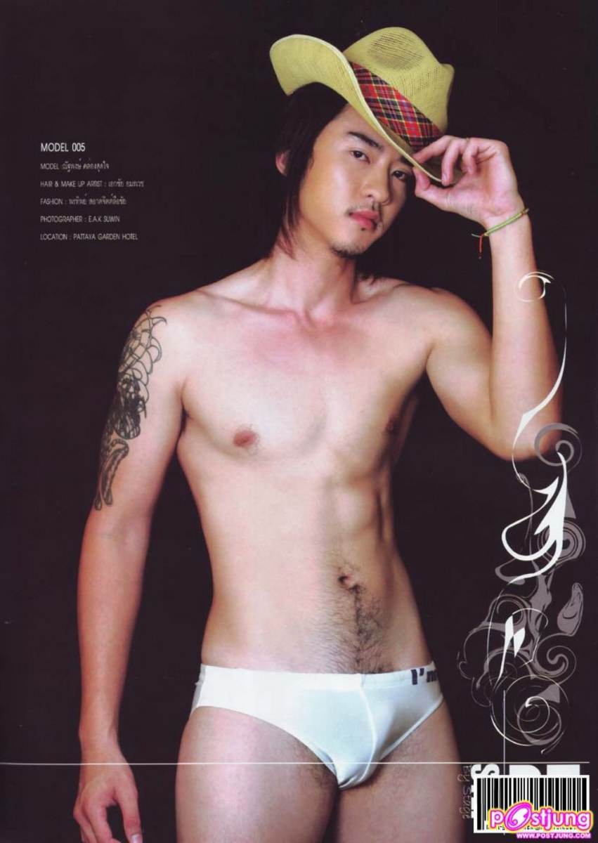 Pongmodel โป้งโมเดล