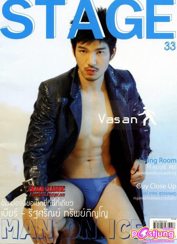 Pongmodel โป้งโมเดล