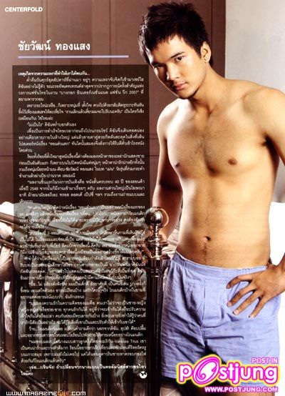 Pongmodel โป้งโมเดล