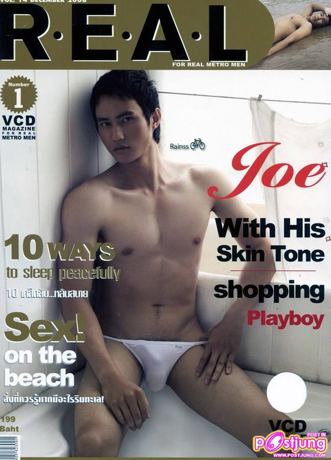 Pongmodel โป้งโมเดล