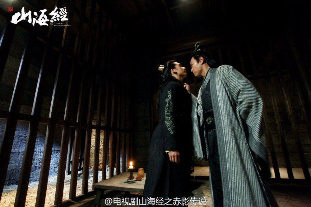 《山海经之赤影传说》The Classic Of Mountains And Seas 2015 part45