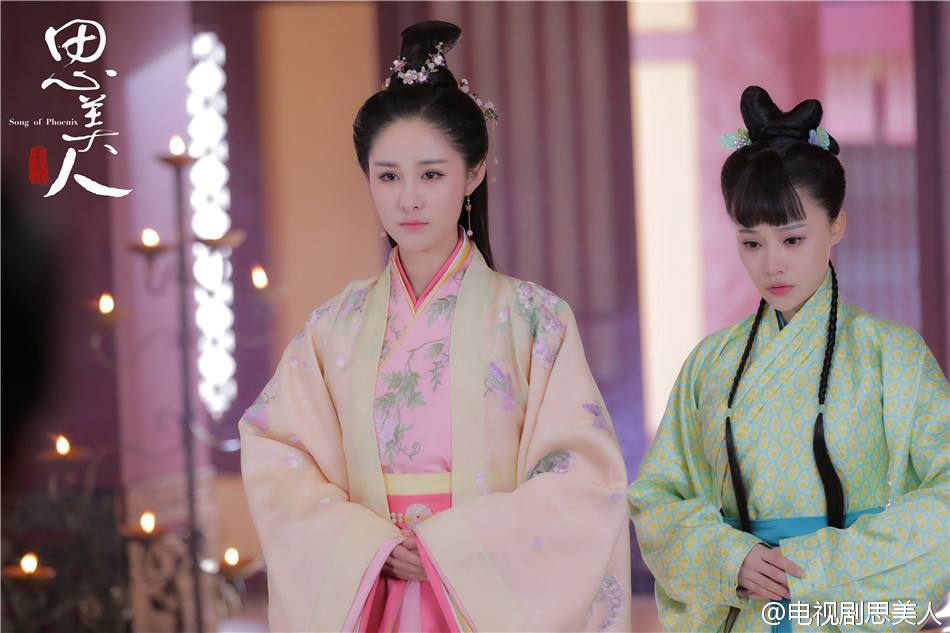 Si Mei Ren 《思美人》 2016 part30