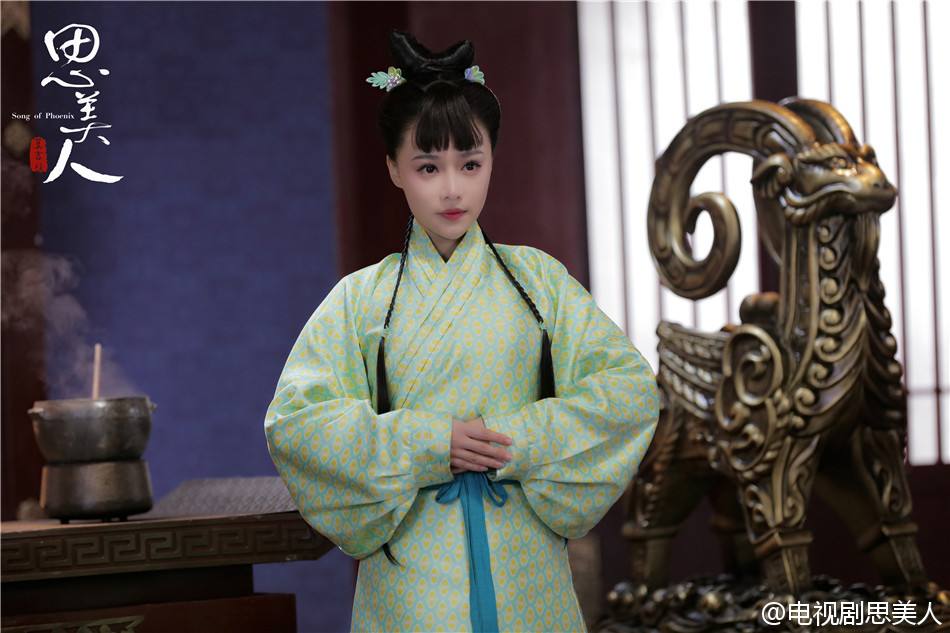 Si Mei Ren 《思美人》 2016 part30