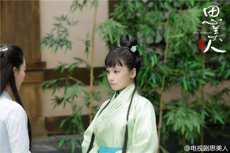 Si Mei Ren 《思美人》 2016 part30