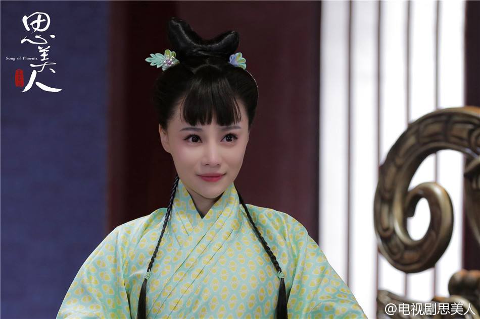 Si Mei Ren 《思美人》 2016 part30