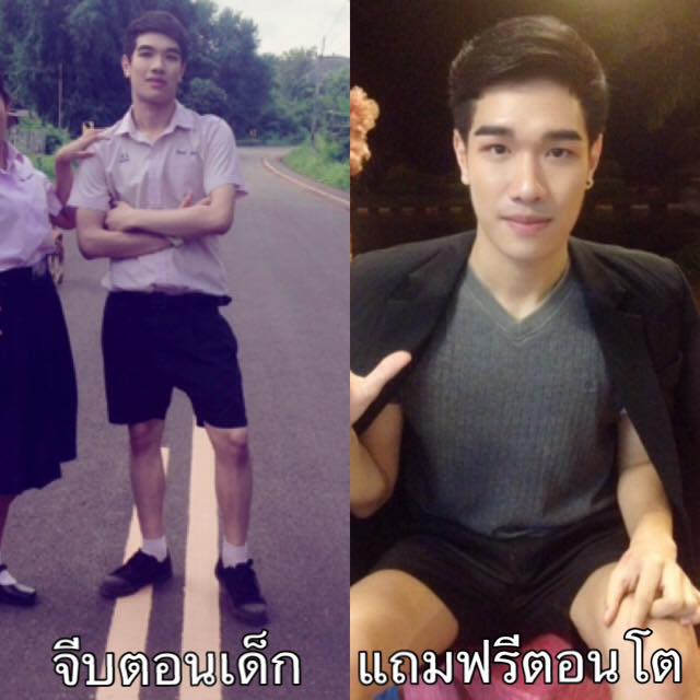แอบส่อง วิวัฒนาการหนุ่มๆ จากคำฮิตติดเทรน "จีบตอนเด็ก แถมฟรีตอนโต"