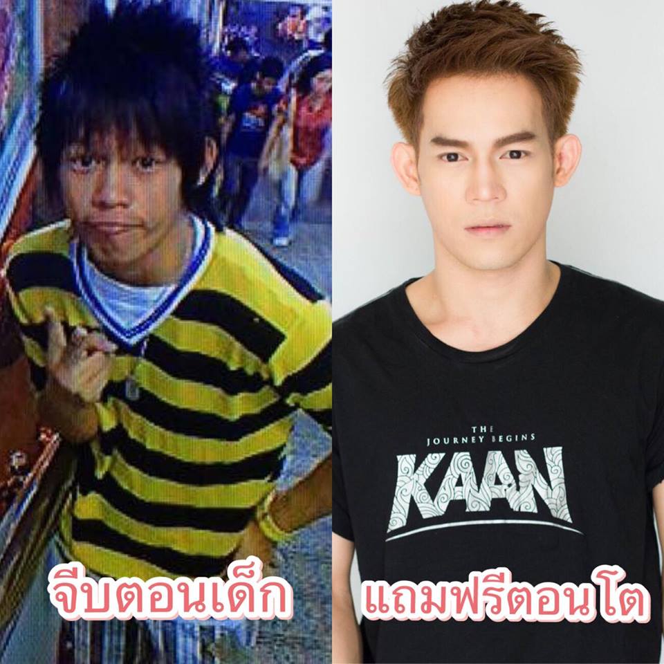 แอบส่อง วิวัฒนาการหนุ่มๆ จากคำฮิตติดเทรน "จีบตอนเด็ก แถมฟรีตอนโต"