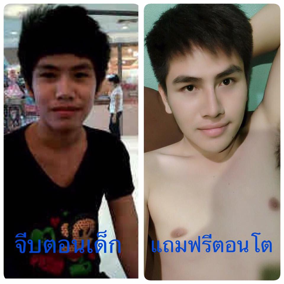 แอบส่อง วิวัฒนาการหนุ่มๆ จากคำฮิตติดเทรน "จีบตอนเด็ก แถมฟรีตอนโต"