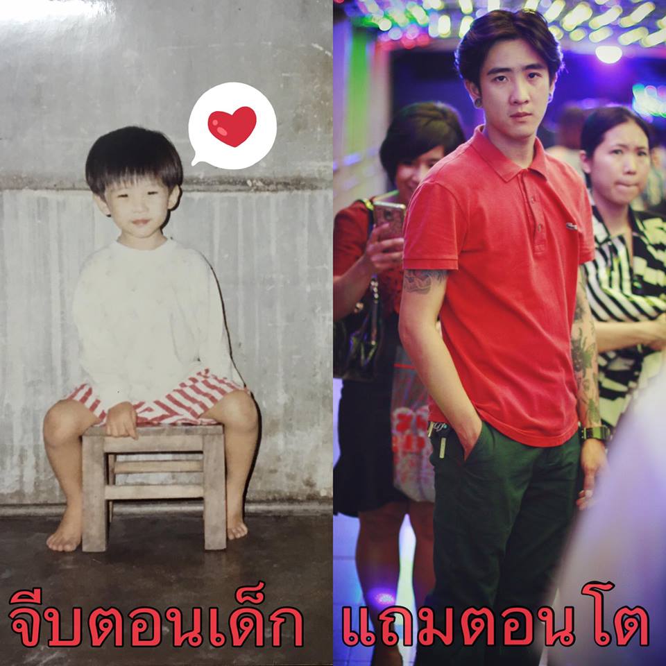 แอบส่อง วิวัฒนาการหนุ่มๆ จากคำฮิตติดเทรน "จีบตอนเด็ก แถมฟรีตอนโต"
