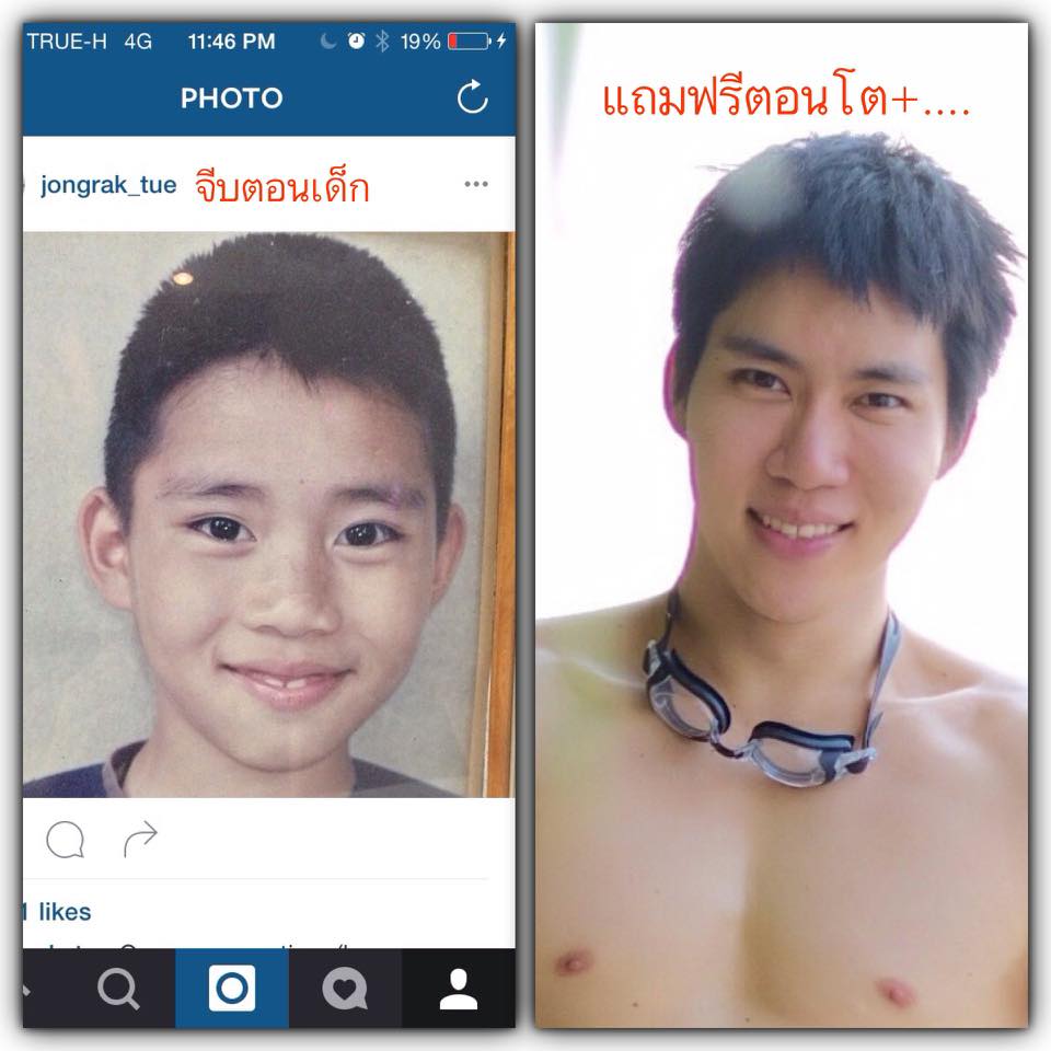 แอบส่อง วิวัฒนาการหนุ่มๆ จากคำฮิตติดเทรน "จีบตอนเด็ก แถมฟรีตอนโต"