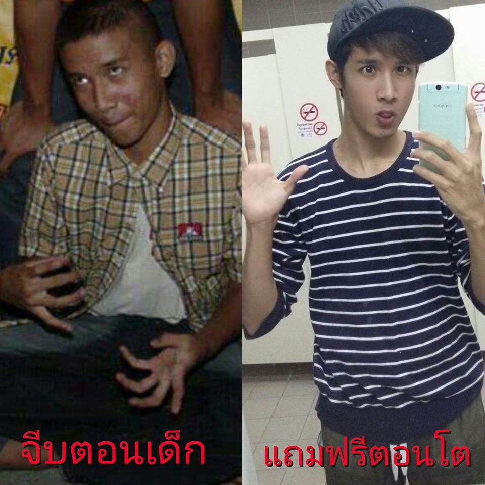 แอบส่อง วิวัฒนาการหนุ่มๆ จากคำฮิตติดเทรน "จีบตอนเด็ก แถมฟรีตอนโต"
