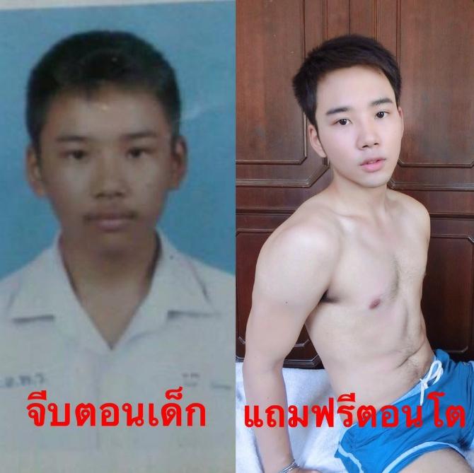 แอบส่อง วิวัฒนาการหนุ่มๆ จากคำฮิตติดเทรน "จีบตอนเด็ก แถมฟรีตอนโต"