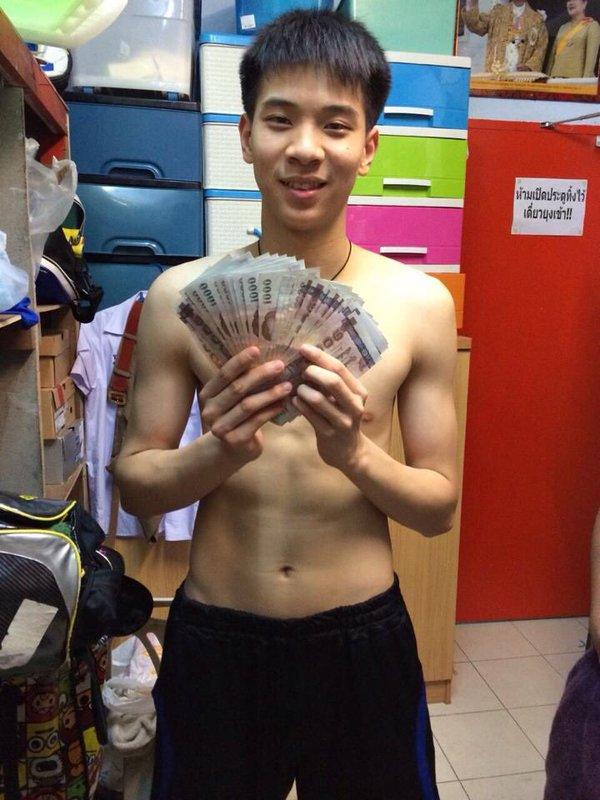 แซบวันหยุด