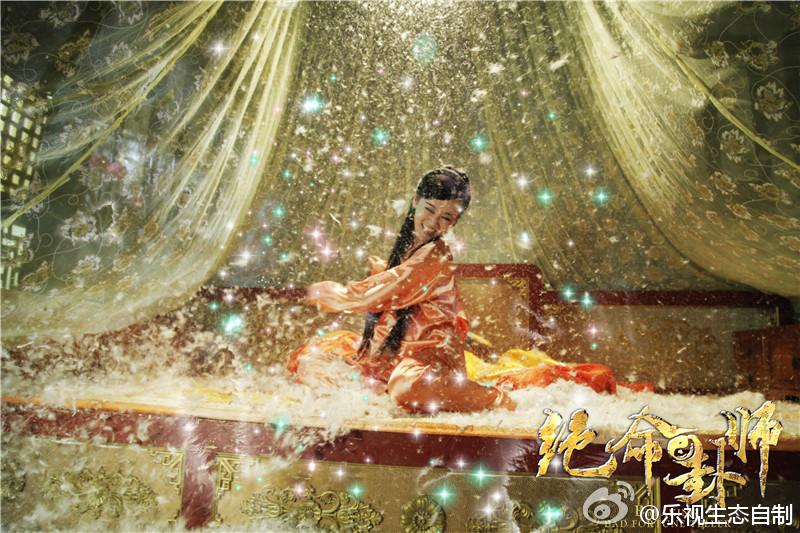 Jue Ming Gua Shi《绝命卦师》 2016 part5