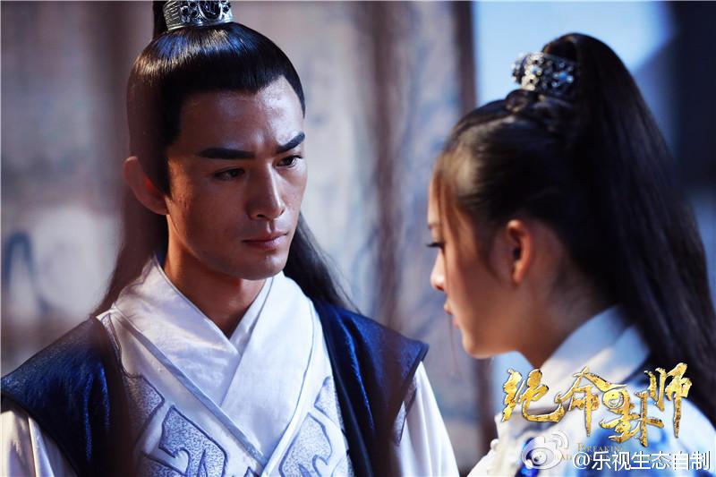 Jue Ming Gua Shi《绝命卦师》 2016 part5