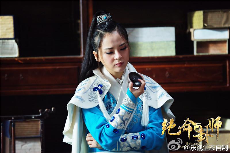 Jue Ming Gua Shi《绝命卦师》 2016 part5