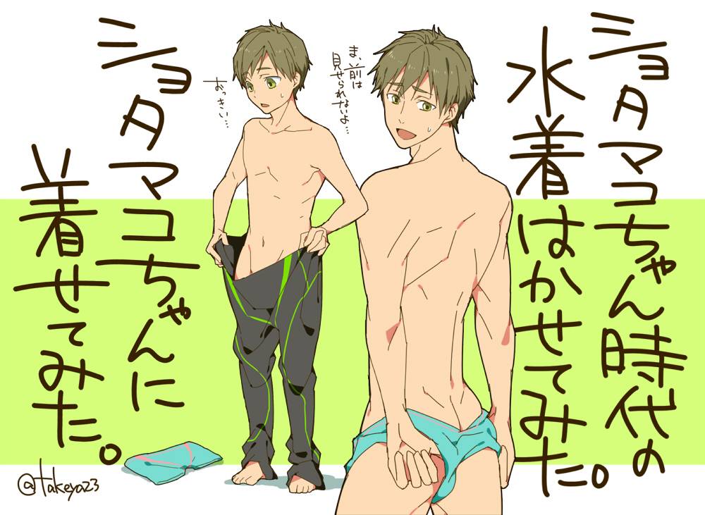 YAOI 342