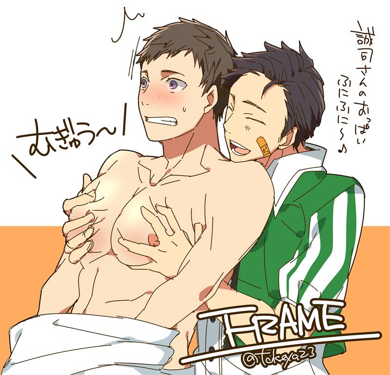 YAOI 342